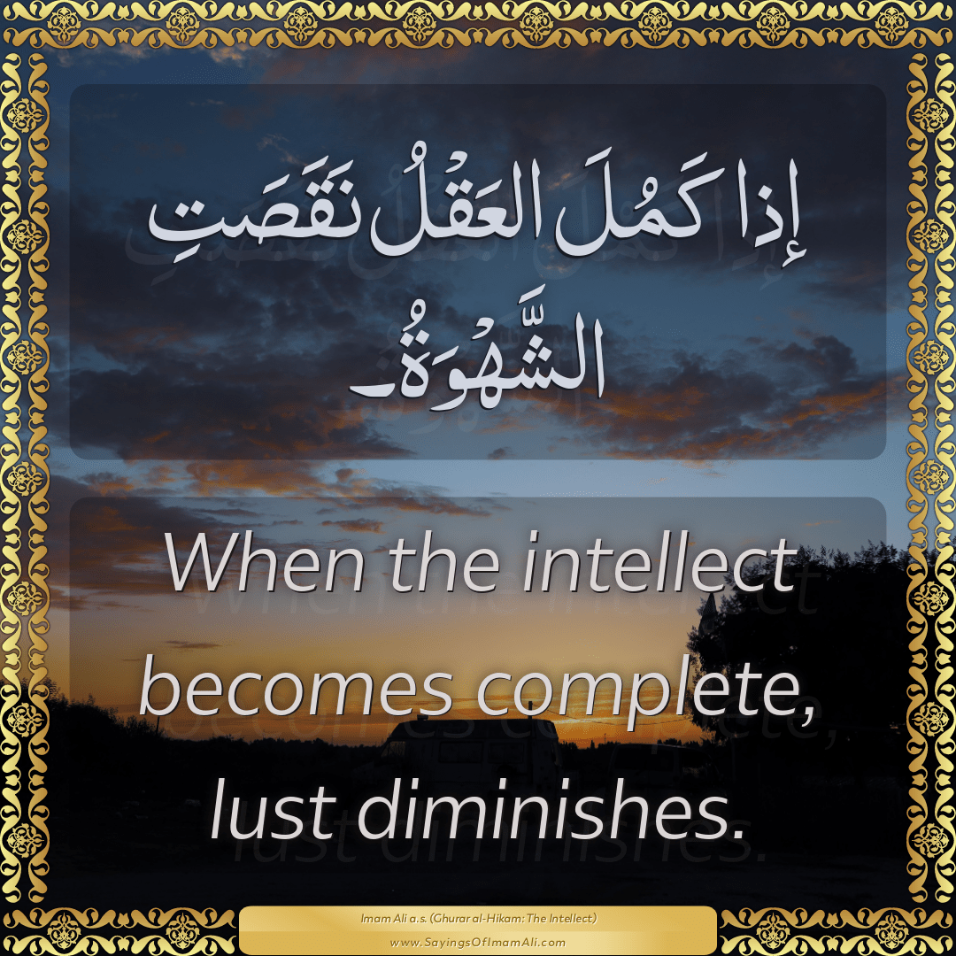 When the intellect becomes complete, lust diminishes.